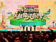 扎根传统 “2024河南卫视星耀国风盛典”描绘文化图景